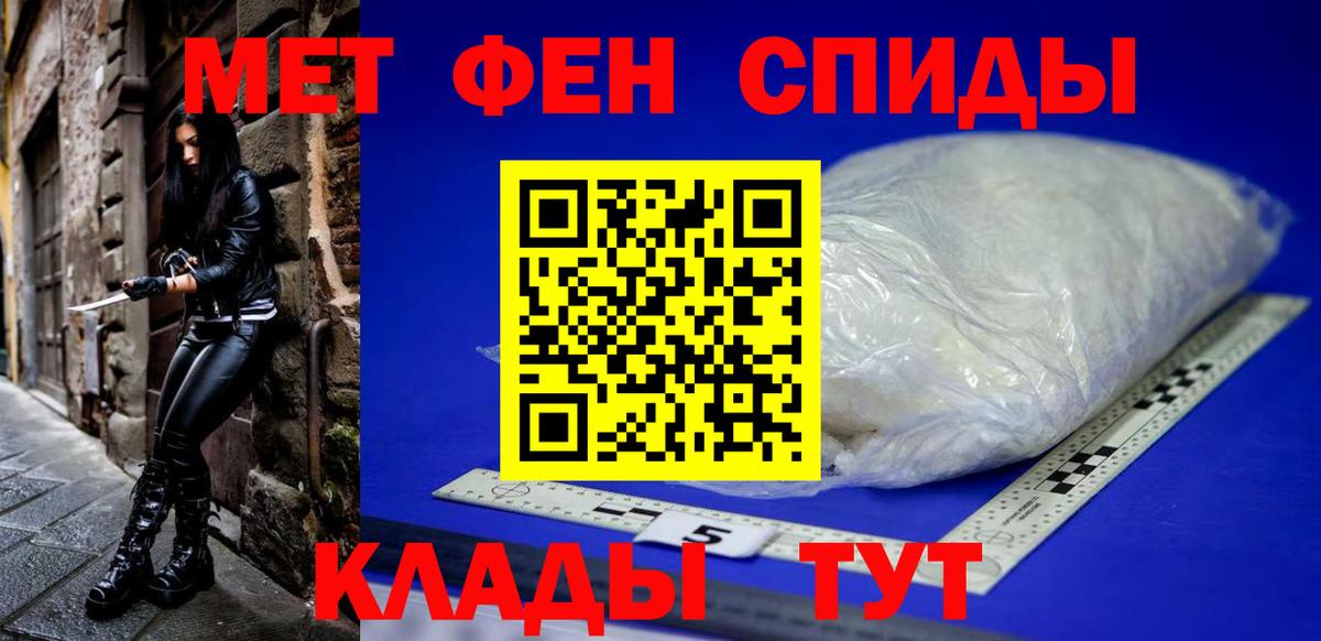 Amphetamine Premium  Вход с VPN  Архангельск 
