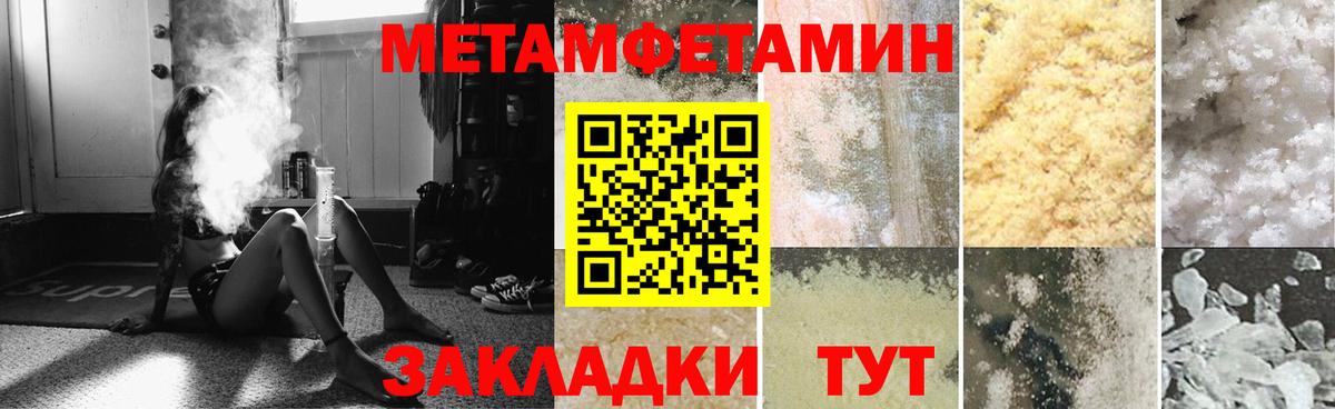 Amphetamine VHQ Архангельск