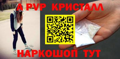 меф VHQ Старая Купавна