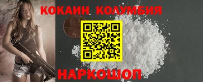 меф VHQ Старая Купавна