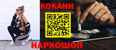 меф Ставрополь
