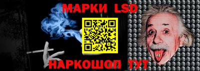 меф VHQ Старая Купавна