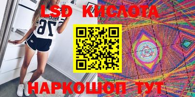меф Ставрополь