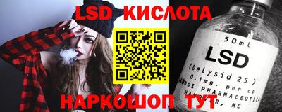 меф Ставрополь