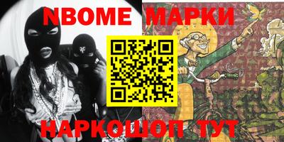 меф Ставрополь