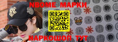 меф VHQ Старая Купавна