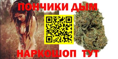 меф Ставрополь
