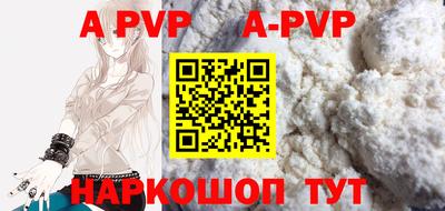 меф Ставрополь