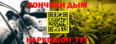 меф Ставрополь
