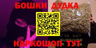 меф Ставрополь
