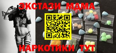 меф Ставрополь