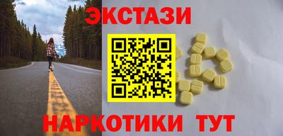 экстази Среднеуральск