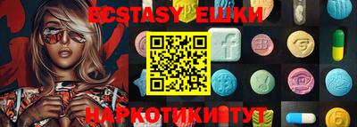 меф VHQ Старая Купавна