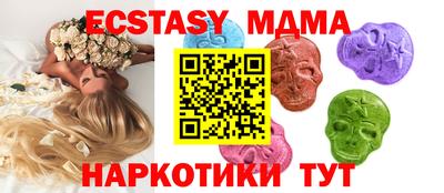 меф VHQ Старая Купавна