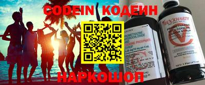 меф Ставрополь