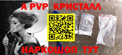 меф VHQ Старая Купавна