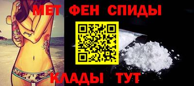 меф VHQ Старая Купавна