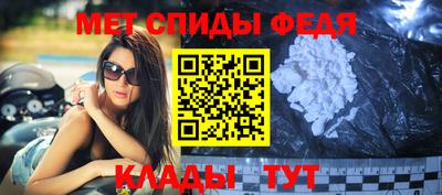 меф VHQ Старая Купавна