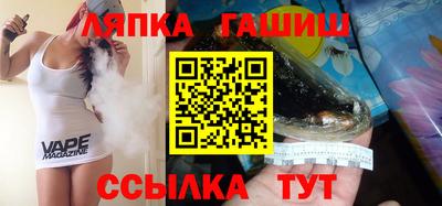 меф VHQ Старая Купавна