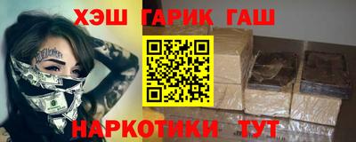 меф VHQ Старая Купавна