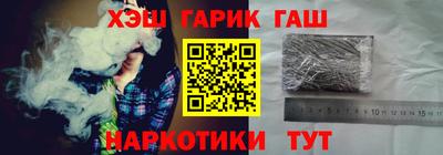 меф VHQ Старая Купавна