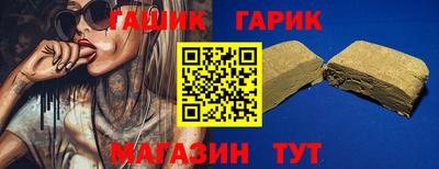 меф Ставрополь