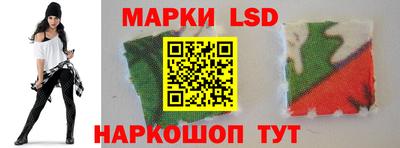 меф Ставрополь