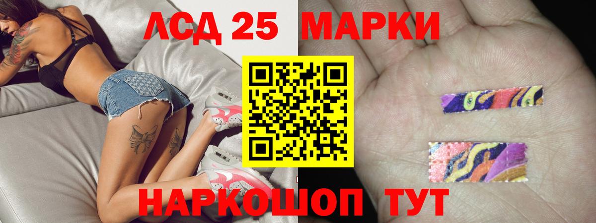ЛСД экстази ecstasy  Вход с VPN  Архангельск 