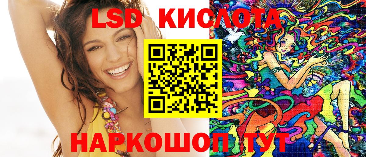 Марки N-bome 1500мкг Архангельск