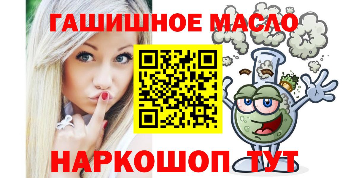 Дистиллят ТГК жижа Архангельск