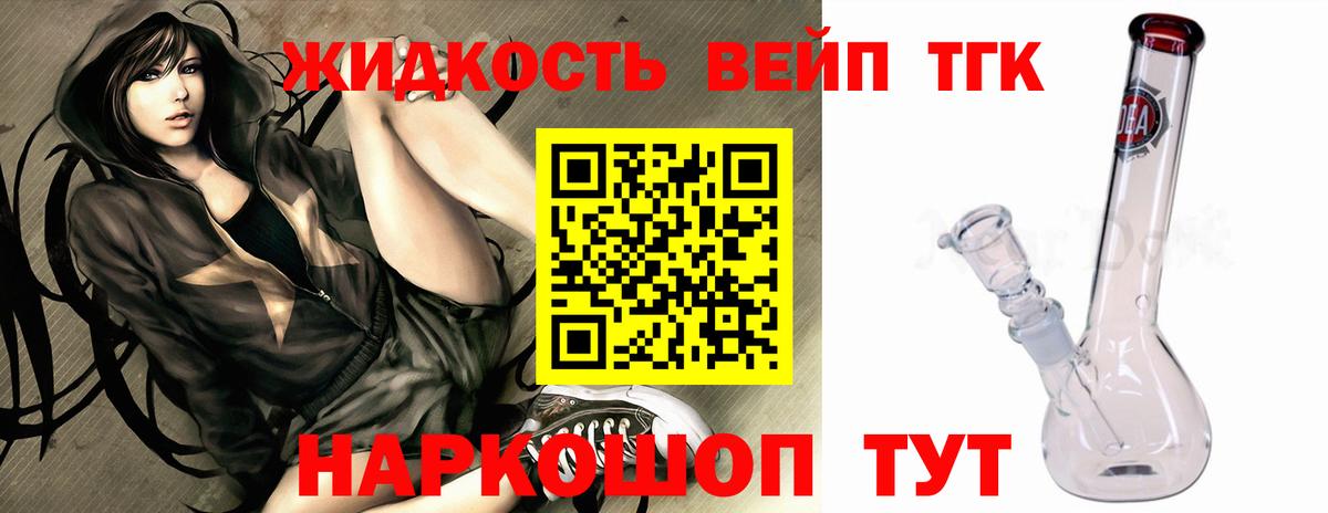Дистиллят ТГК THC oil  Дистиллят ТГК Wax  Архангельск  Вход с VPN 