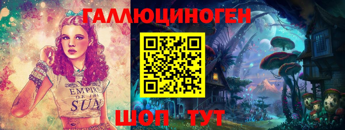 хочу   Псилоцибиновые грибы Psilocybine cubensis  Галлюциногенные грибы Magic Shrooms  Вход с VPN  Архангельск 