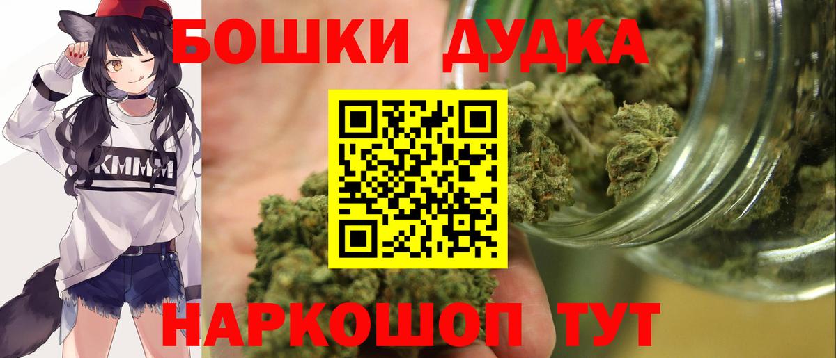 МАРИХУАНА конопля Архангельск